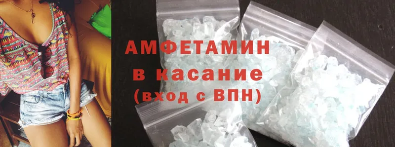 Amphetamine 97%  Торжок 