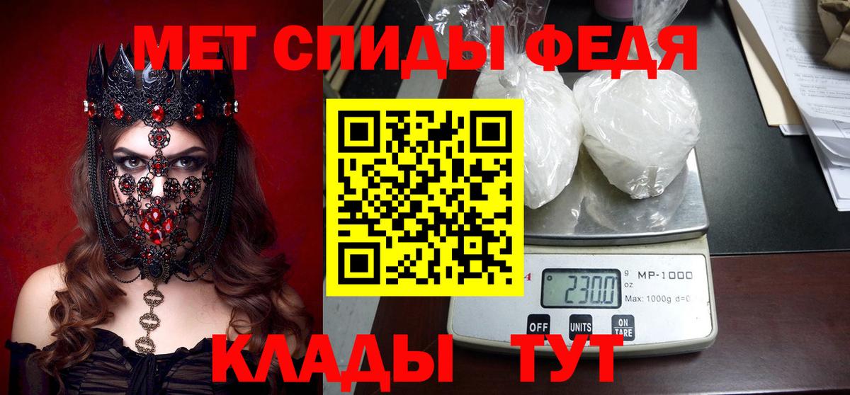 АМФ VHQ  Вход с VPN  Торжок 