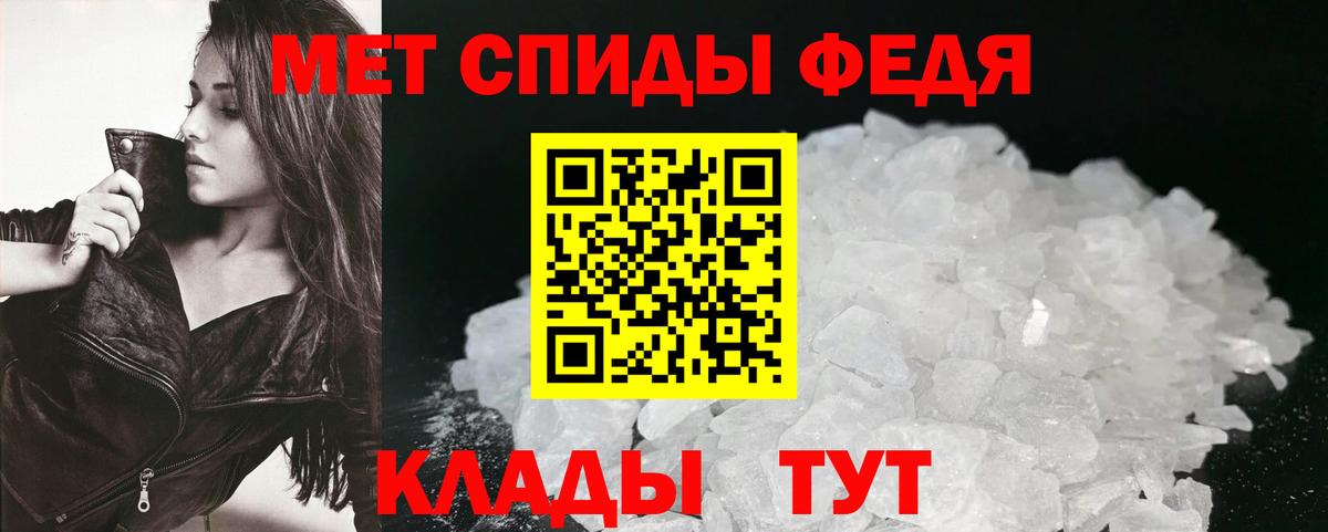Амфетамин Розовый Торжок