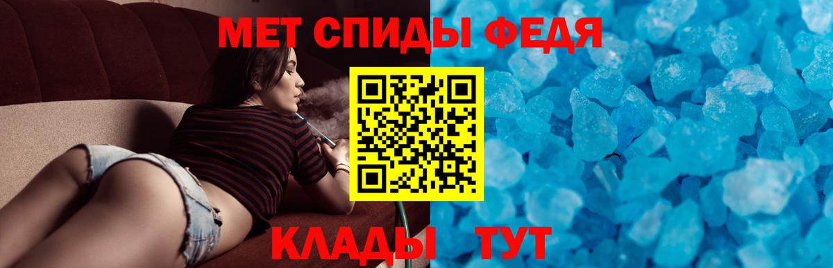 АМФЕТАМИН VHQ  АМФЕТАМИН  Торжок  Амфетамин 