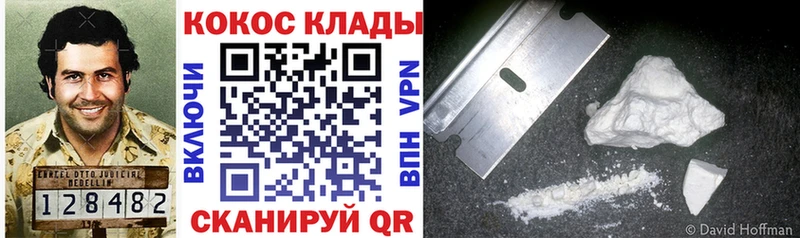 КОКАИН Перу  даркнет официальный сайт  Торжок 