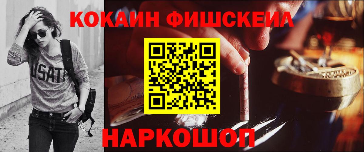 МЕТАМФЕТАМИН Торжок