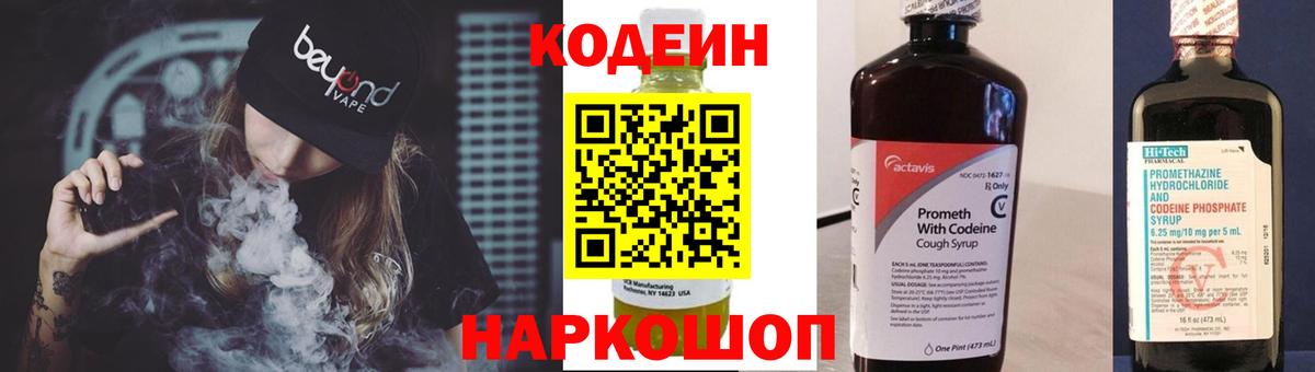 Бошки Шишки  КОКАИН  МЕФ   Торжок  ГАШ  Гашиш  Вход с VPN  ЭКСТАЗИ 