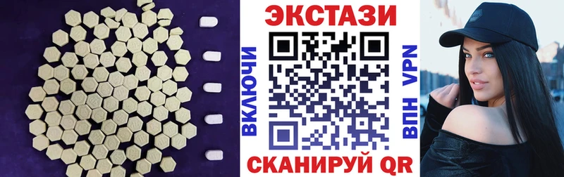 сколько стоит  Торжок  ЭКСТАЗИ ешки 