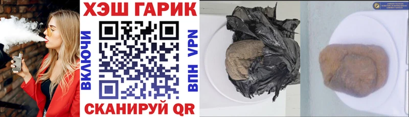 даркнет клад Торжок Гашиш хэш