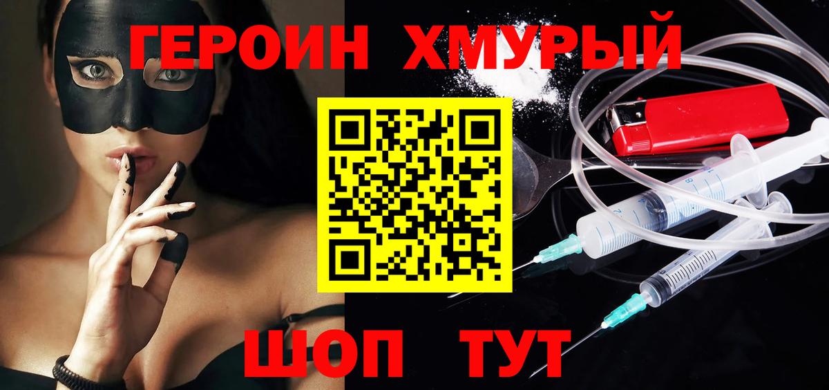 Лсд 25 Торжок