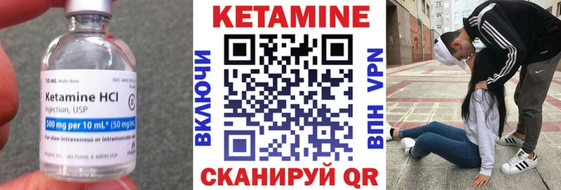 Кетамин VHQ  MEGA ONION  Торжок 