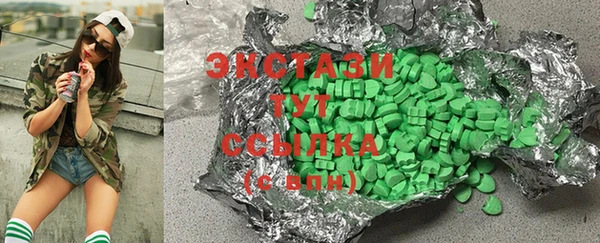 мяу мяу кристалл Гвардейск