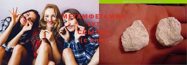 герыч Новодвинск
