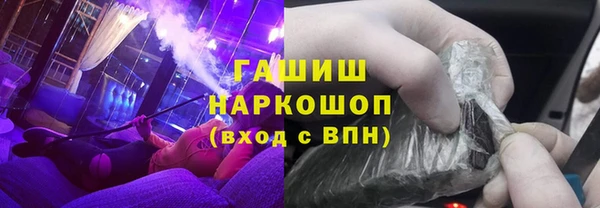 дурь Новокубанск