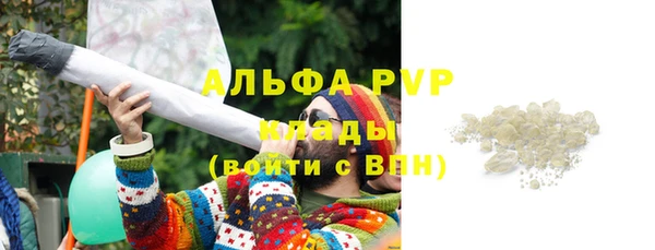 кокаин VHQ Новозыбков