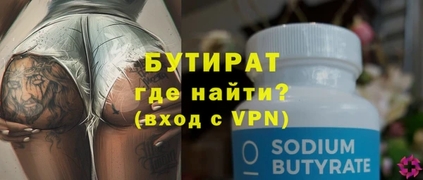 кокаин VHQ Новозыбков