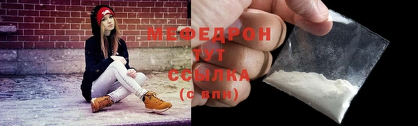 герыч Новодвинск
