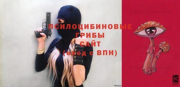 мяу мяу кристалл Гвардейск