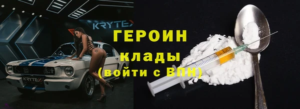 гидропоника Галич