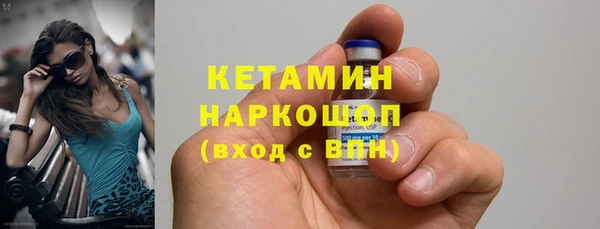 герыч Новодвинск