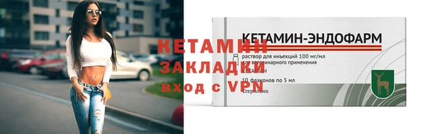 гидропоника Галич