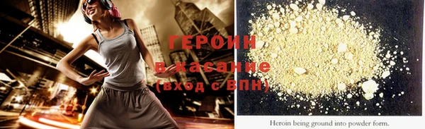 кокаин VHQ Новозыбков
