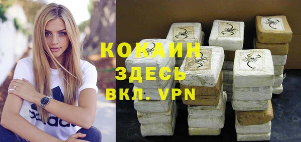 герыч Новодвинск