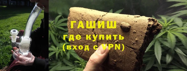 дурь Новокубанск