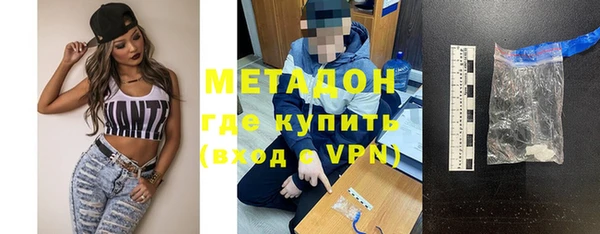 герыч Новодвинск