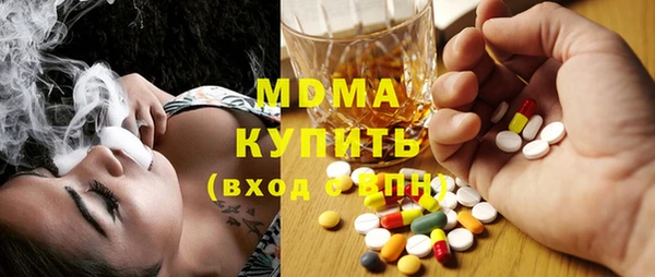 кокаин VHQ Новозыбков
