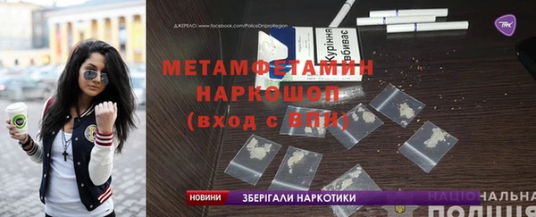 mdma Володарск