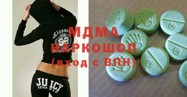 кокаин VHQ Новозыбков