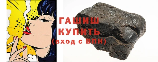 дурь Новокубанск