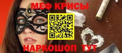 прущие крисы Балашиха