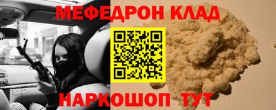амф Балахна