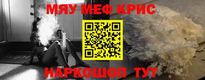 марихуана Балаково