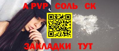 прущие крисы Балашиха