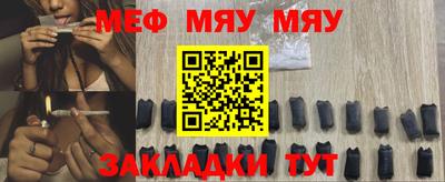 марихуана Балаково