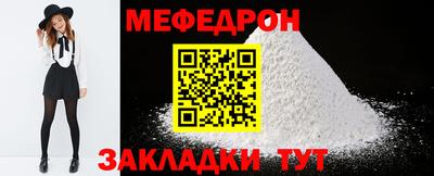 прущие крисы Балашиха