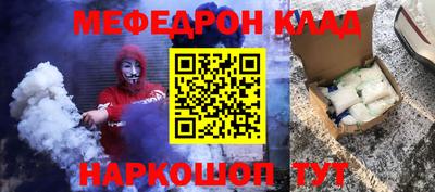 мескалин Будённовск