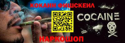 прущие крисы Балашиха