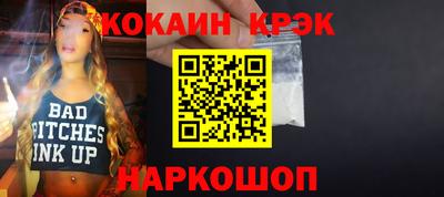 прущие крисы Балашиха