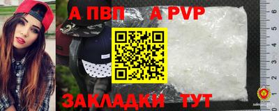 марихуана Балаково