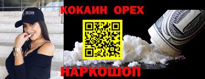 прущие крисы Балашиха