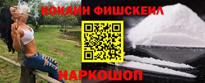 прущие крисы Балашиха