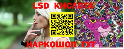 прущие крисы Балашиха
