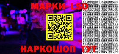 прущие крисы Балашиха