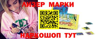 мескалин Будённовск