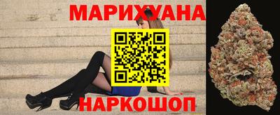 марихуана Балаково
