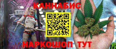 марихуана Балаково