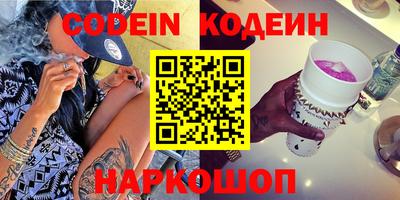 прущие крисы Балашиха