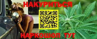 марихуана Балаково