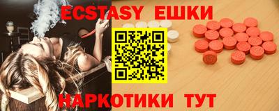 прущие крисы Балашиха