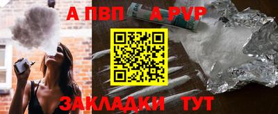 амф Балахна